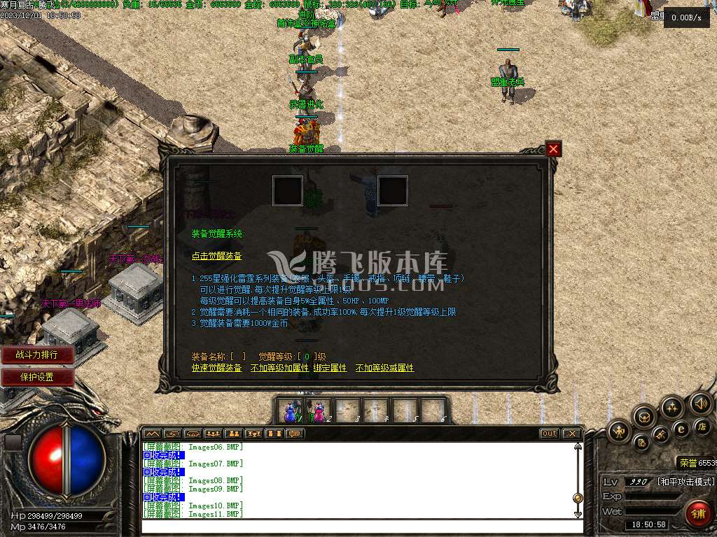 独家寒月复古三职业
