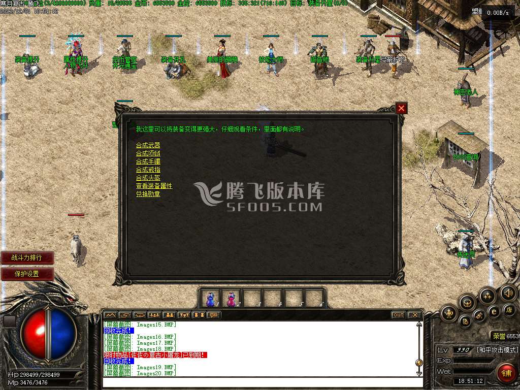 独家寒月复古三职业