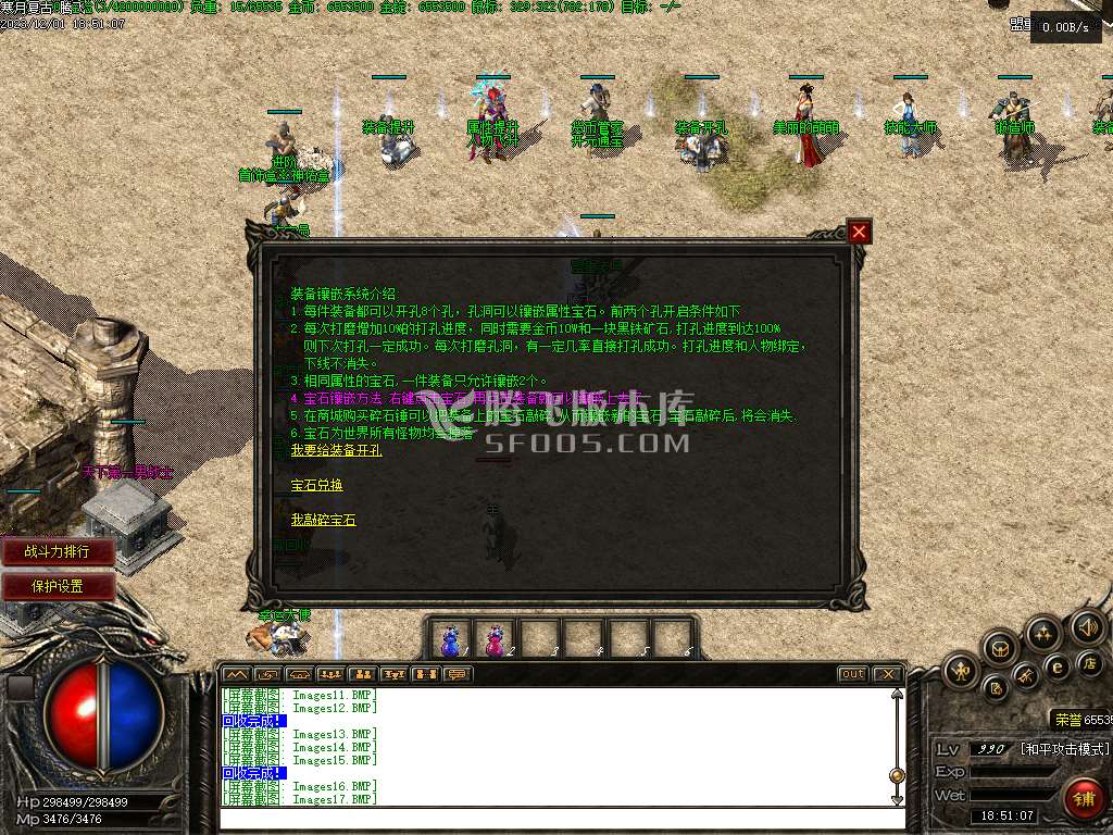 独家寒月复古三职业