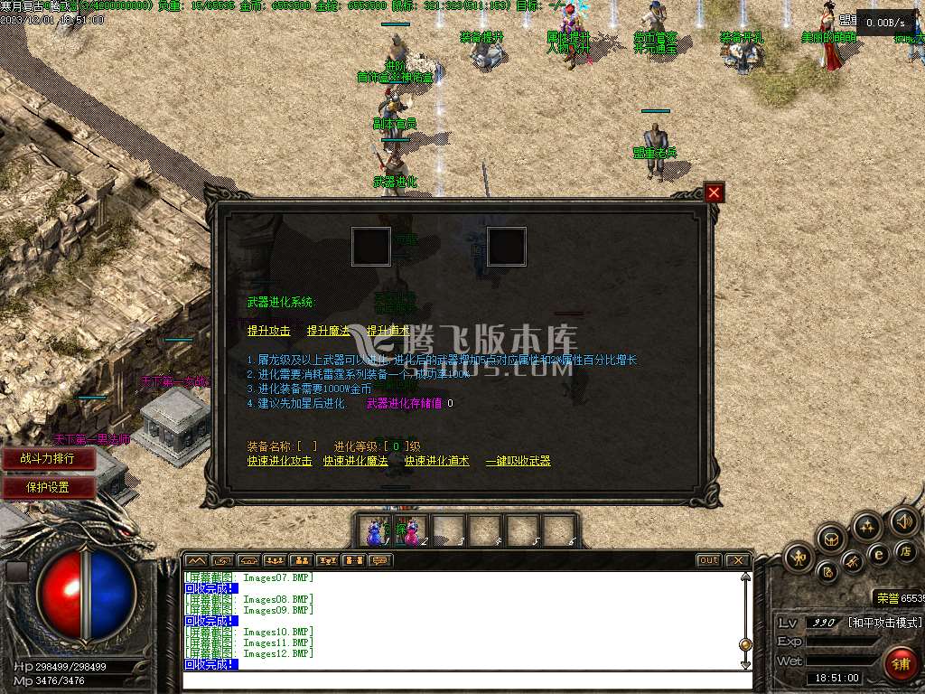 独家寒月复古三职业