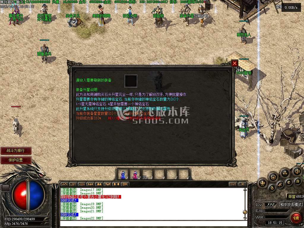 独家寒月复古三职业