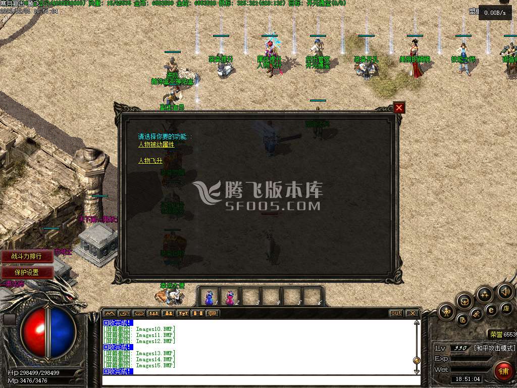 独家寒月复古三职业