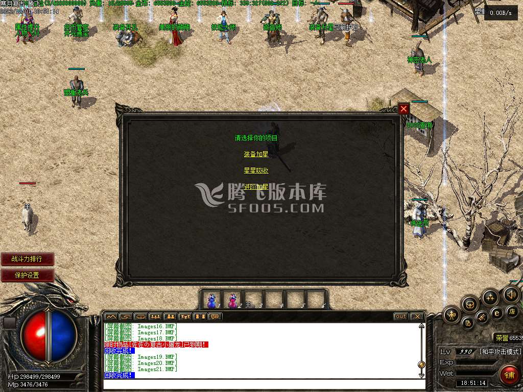 独家寒月复古三职业