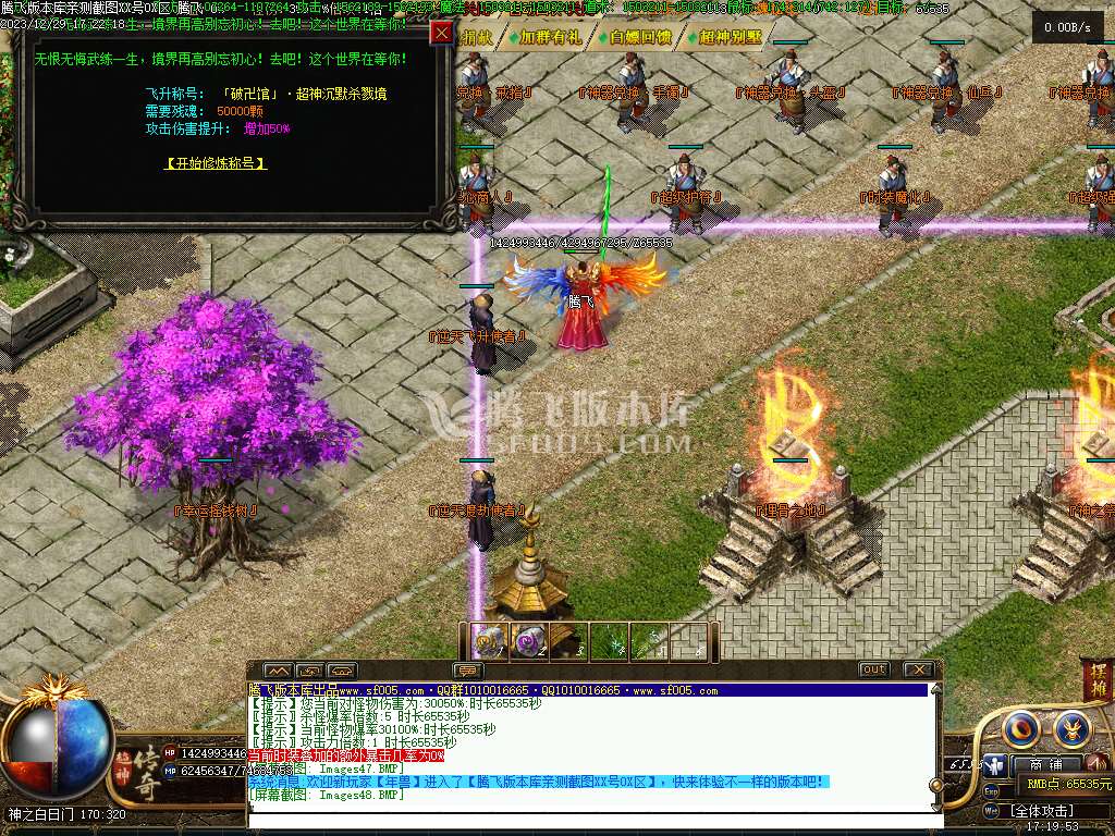 超神沉默单职业