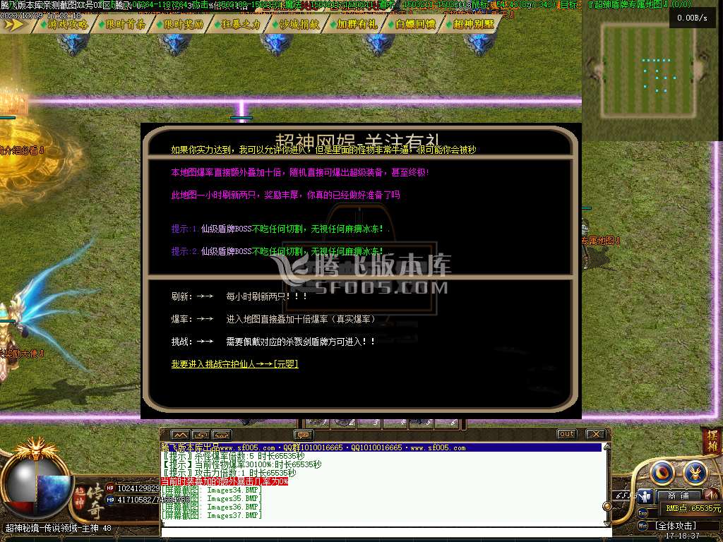 超神沉默单职业