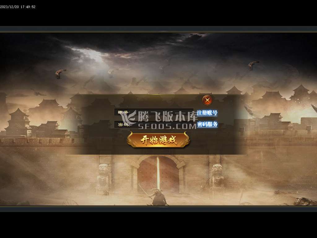 大服原神沉默周卡版复古三职业
