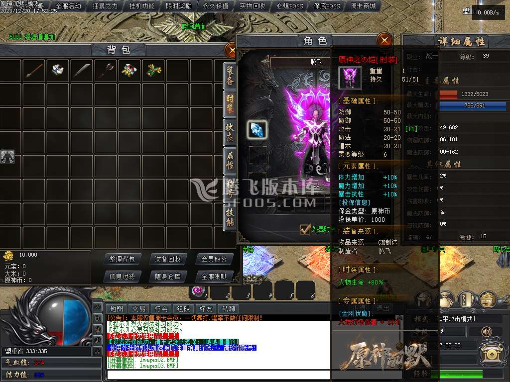 大服原神沉默周卡版复古三职业