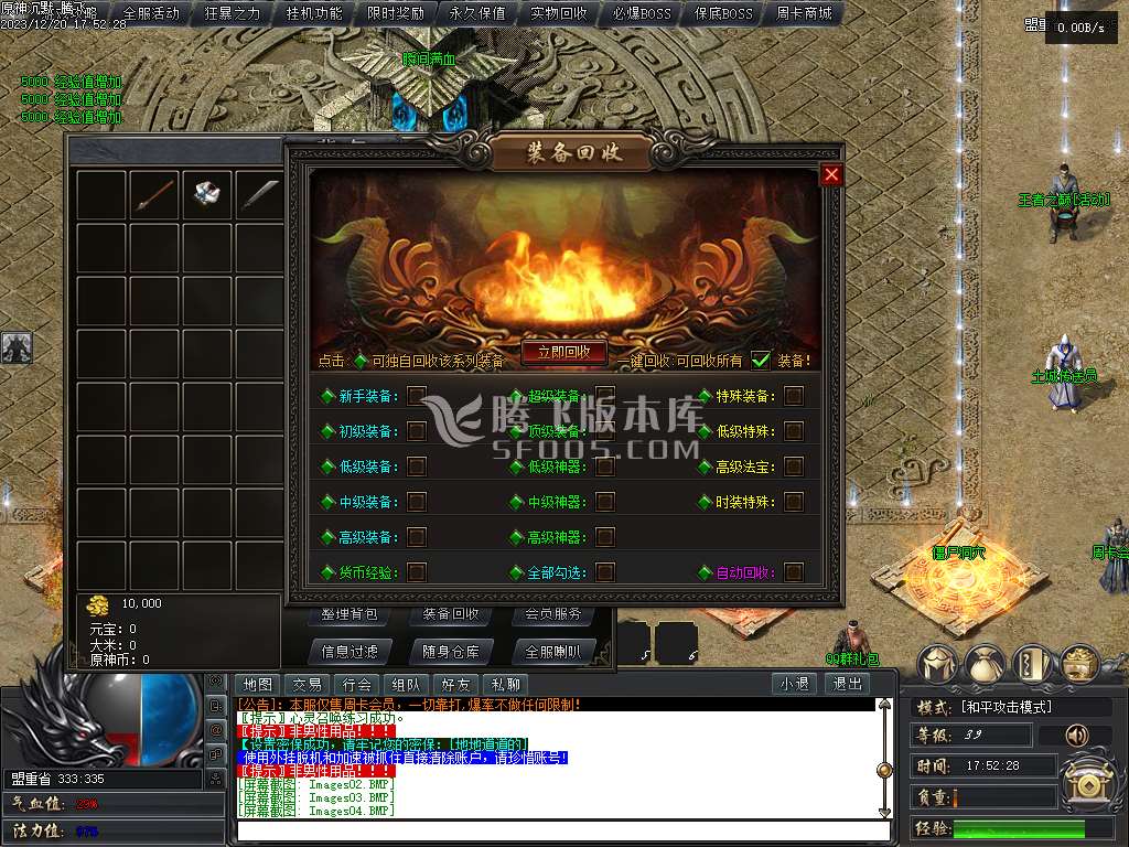 大服原神沉默周卡版复古三职业