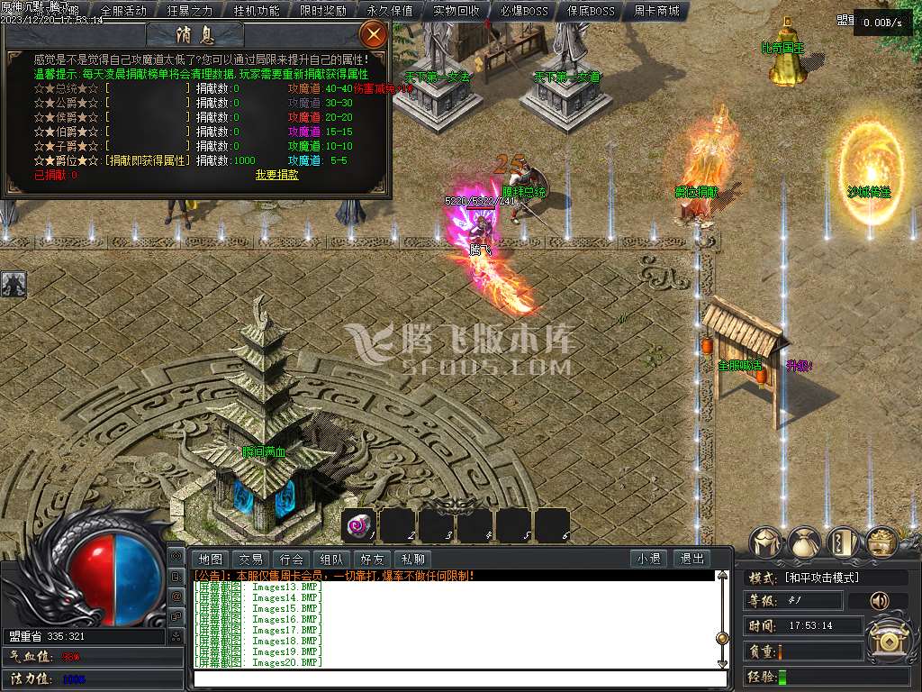大服原神沉默周卡版复古三职业