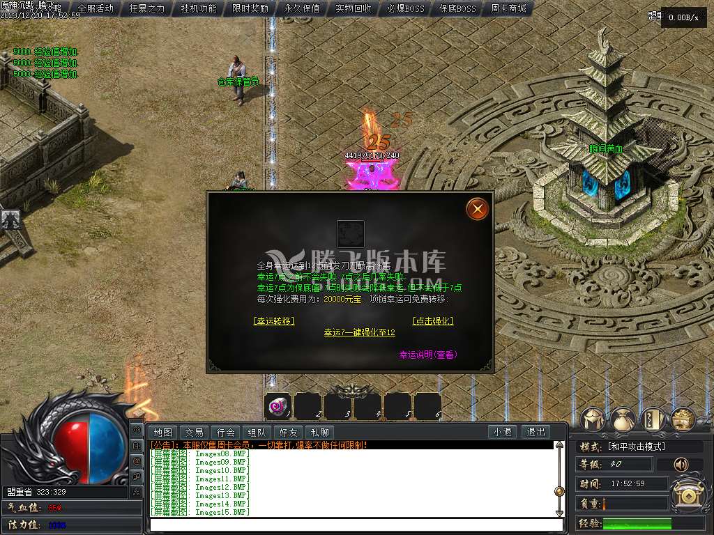 大服原神沉默周卡版复古三职业