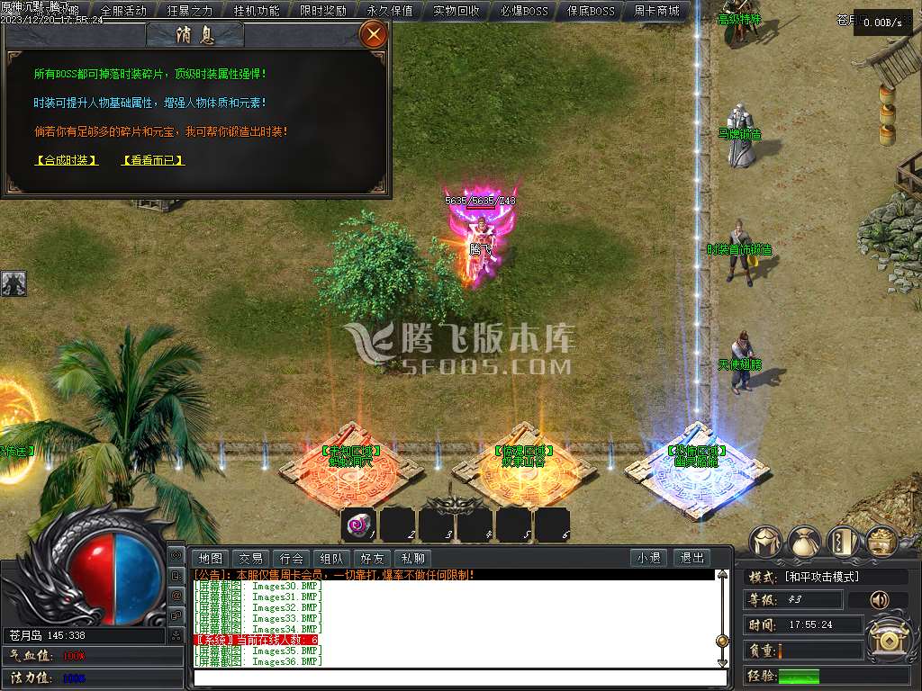大服原神沉默周卡版复古三职业