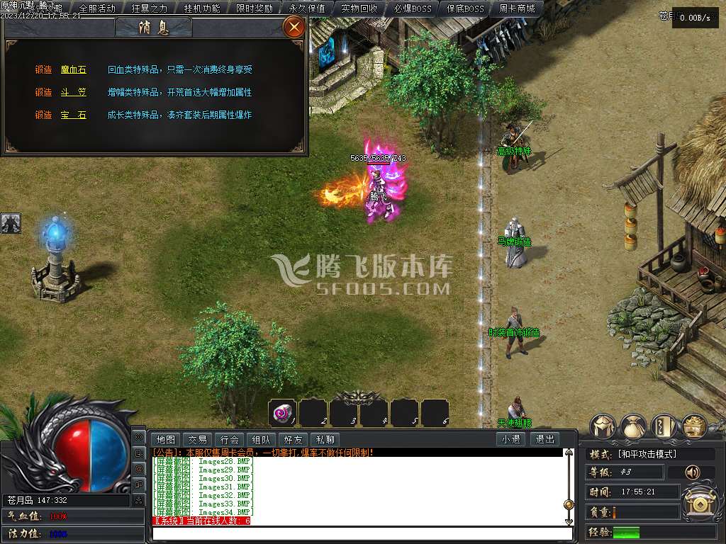大服原神沉默周卡版复古三职业