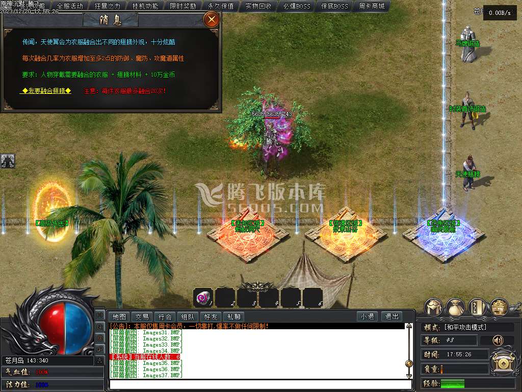 大服原神沉默周卡版复古三职业
