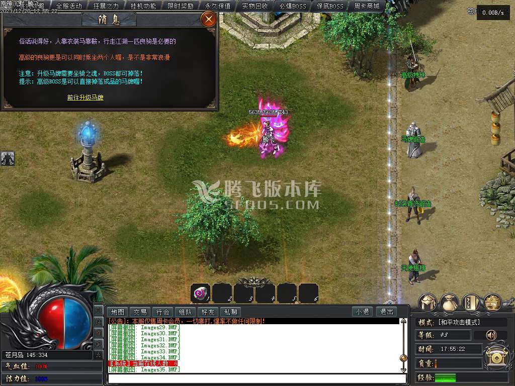 大服原神沉默周卡版复古三职业