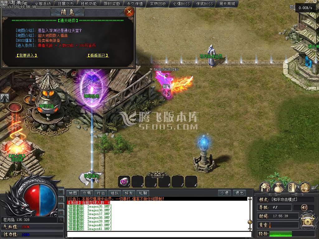 大服原神沉默周卡版复古三职业