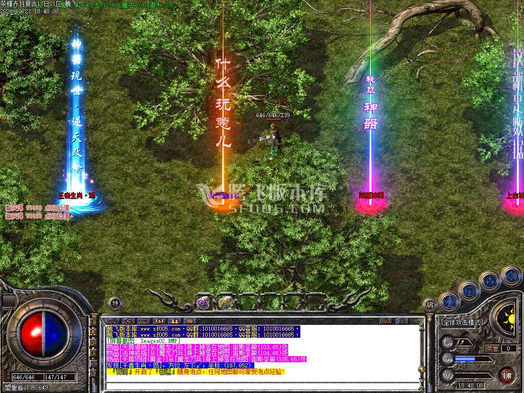 1.80荣耀赤月复古三职业-esp/wxf插件