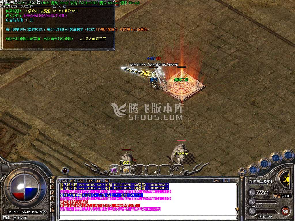 1.80荣耀赤月复古三职业-esp/wxf插件