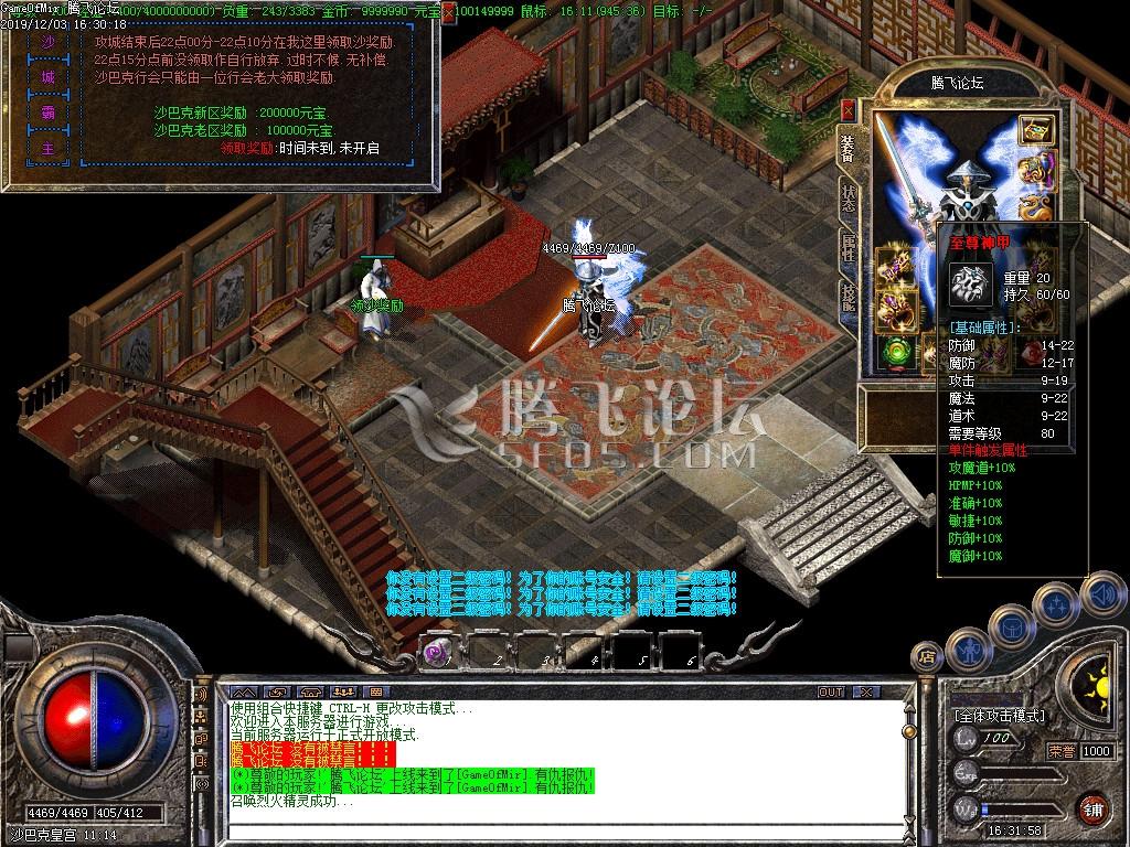 1.80霸战雷霆二合一
