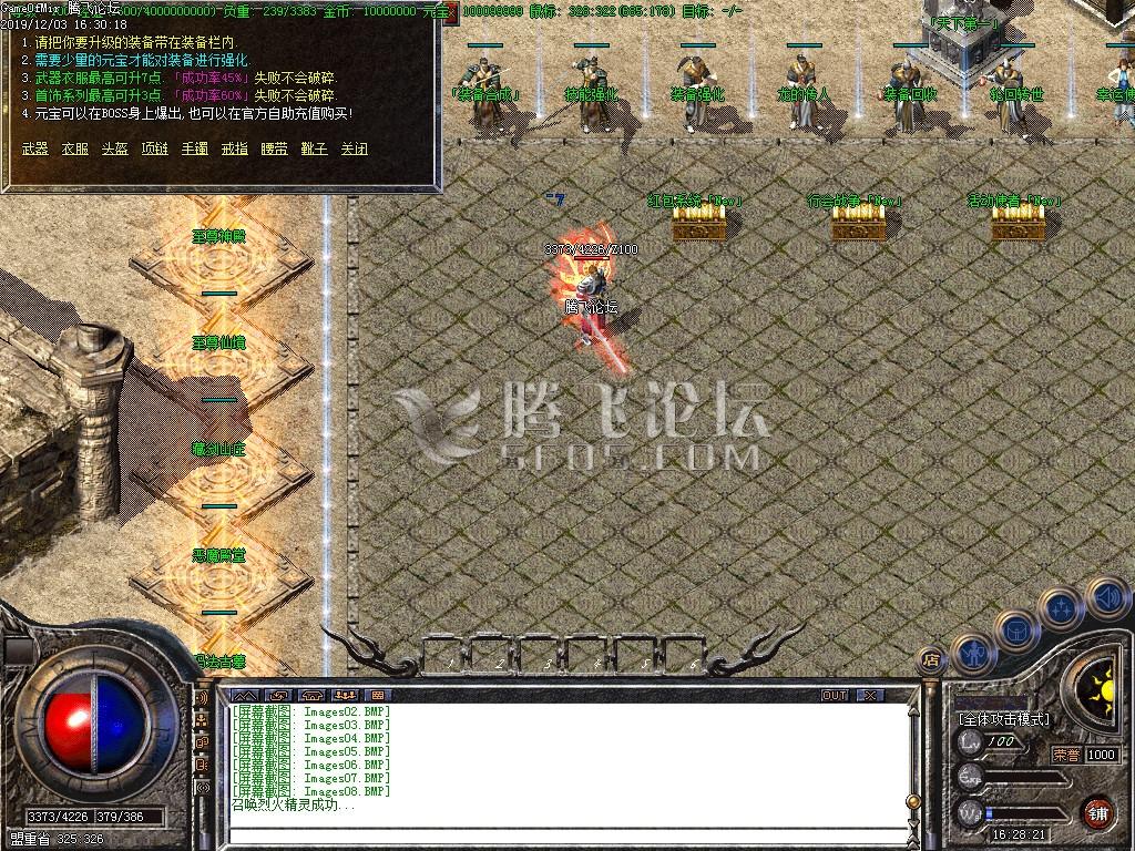 1.80霸战雷霆二合一