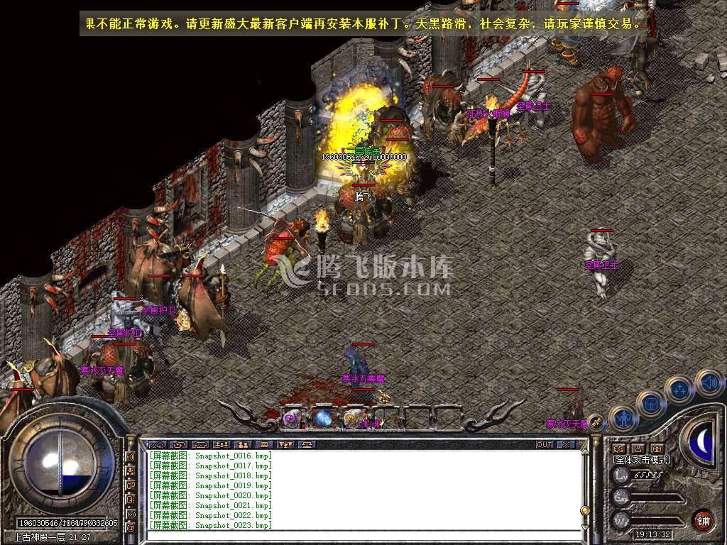 1.80降龙星王+1复古合击