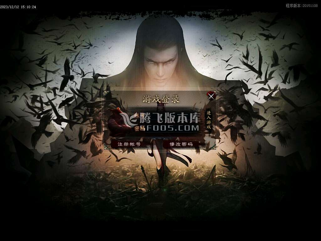 众神之战公益单职业-esp插件