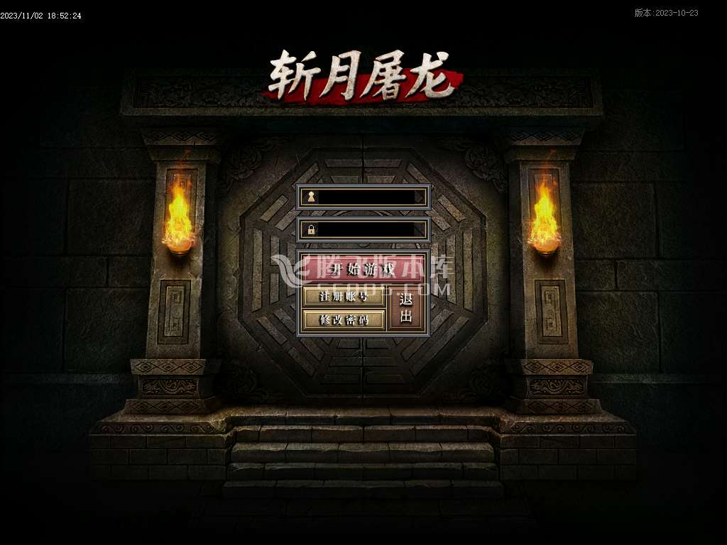 漠北双刀专属神器单职业