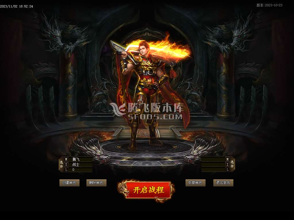 漠北双刀专属神器单职业