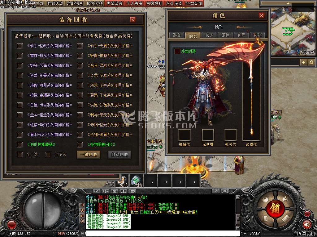 漠北双刀专属神器单职业