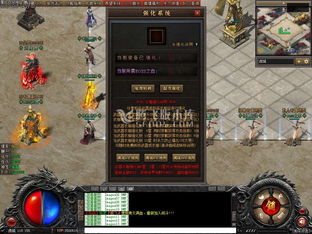 漠北双刀专属神器单职业