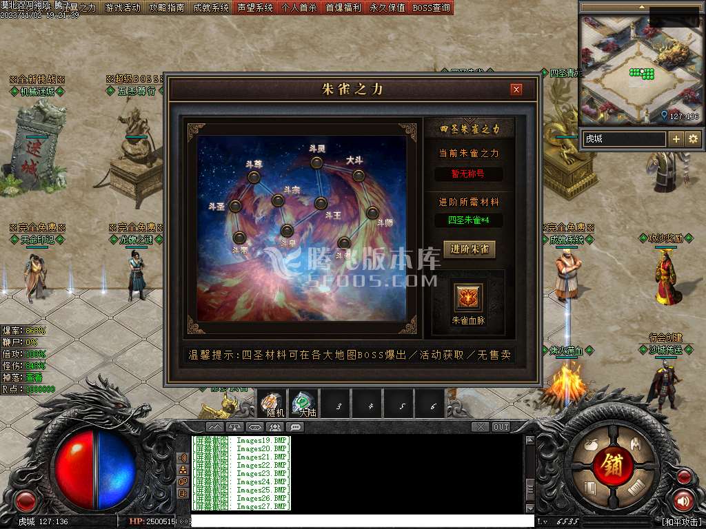 漠北双刀专属神器单职业