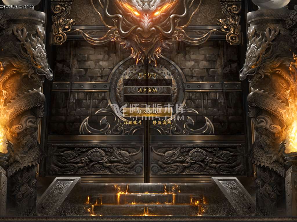 金庸神魔专属神秘16大陆-esp插件