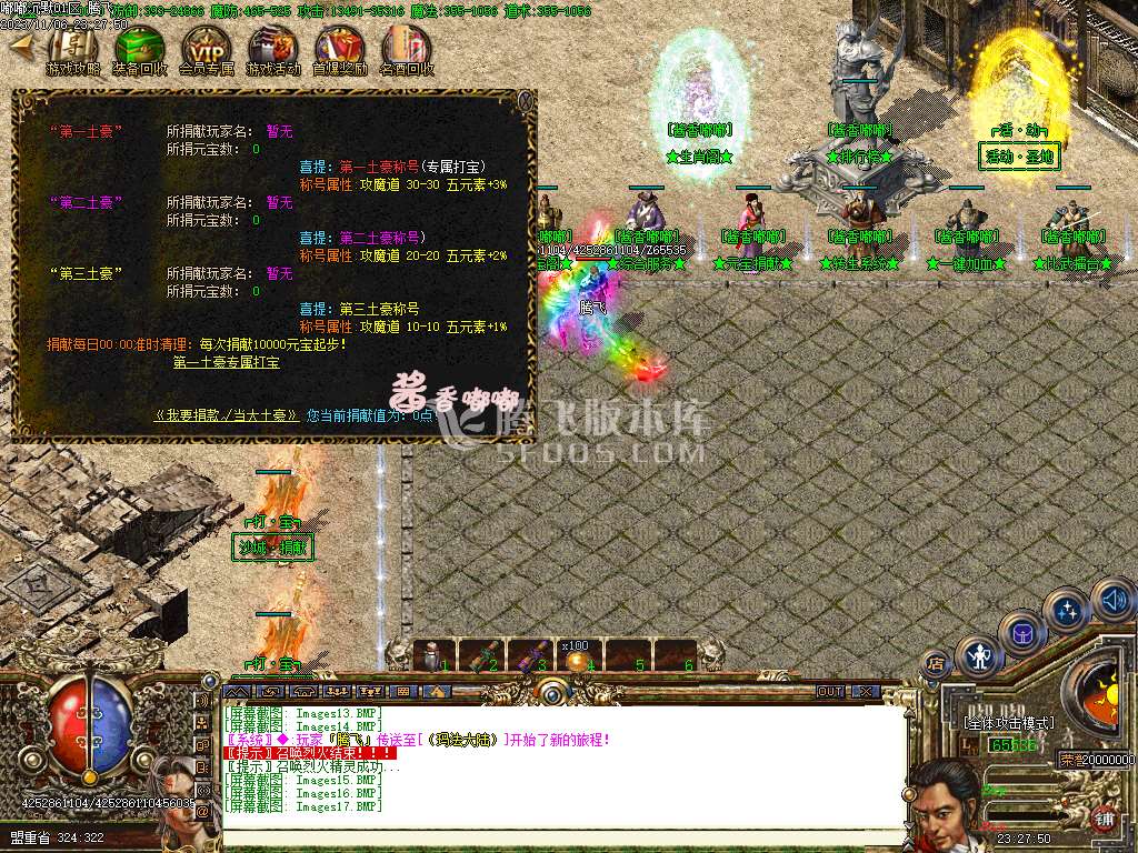 酱香嘟嘟沉默完美版三职业-esp/wxf插件