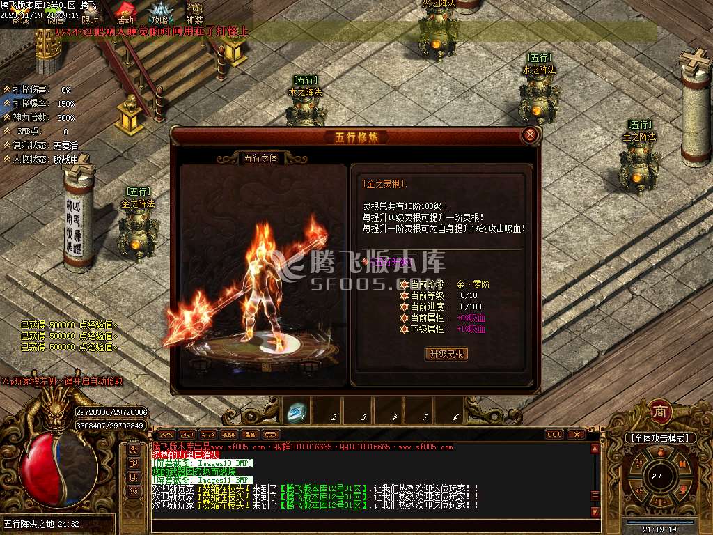 荒古世界专属剧情神器单职业-esp插件