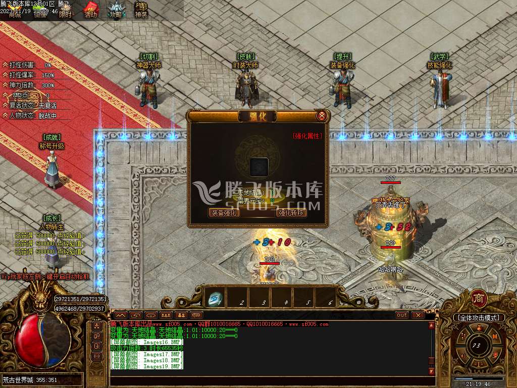 荒古世界专属剧情神器单职业-esp插件
