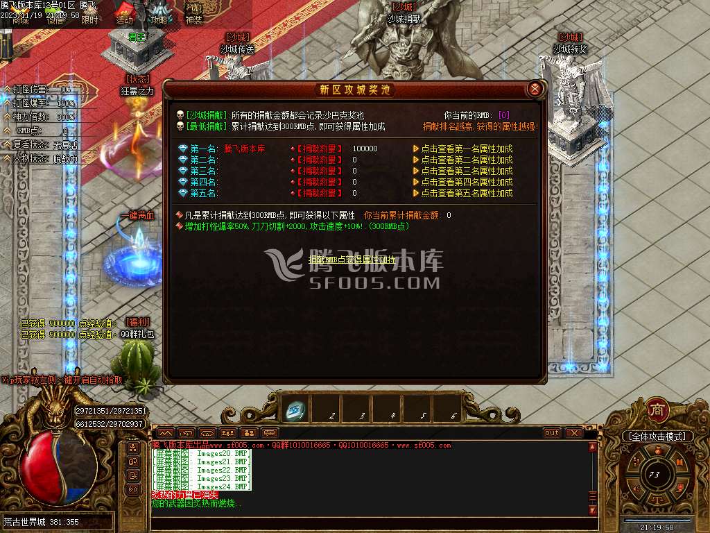 荒古世界专属剧情神器单职业-esp插件