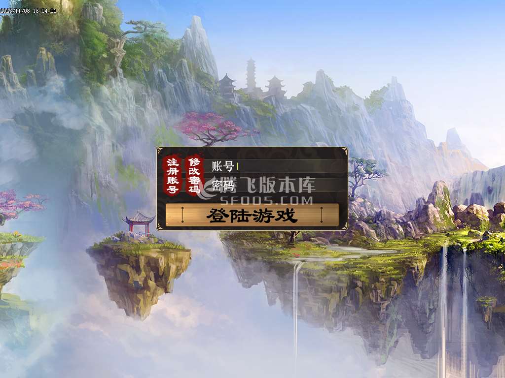 铭门录公益复古单职业-esp插件