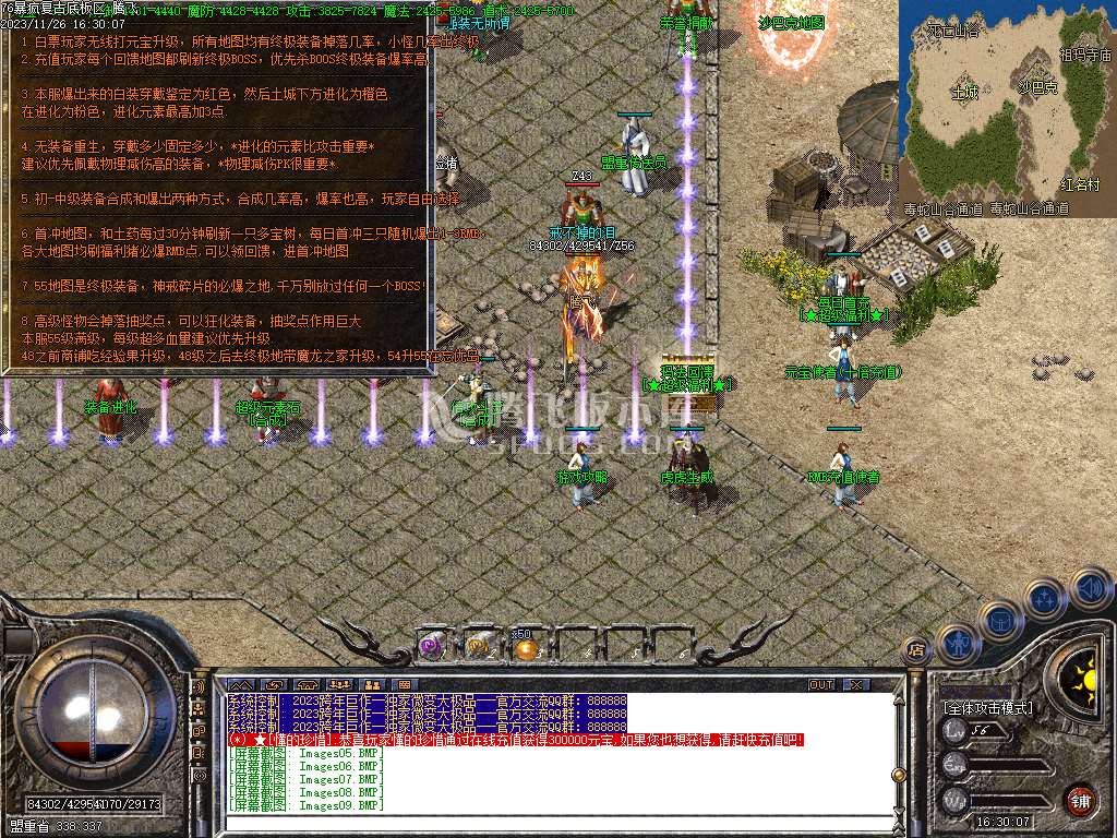 独家暴风11季大极品-esp插件