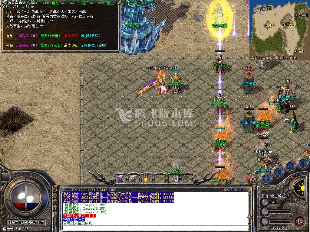 独家暴风11季大极品-esp插件