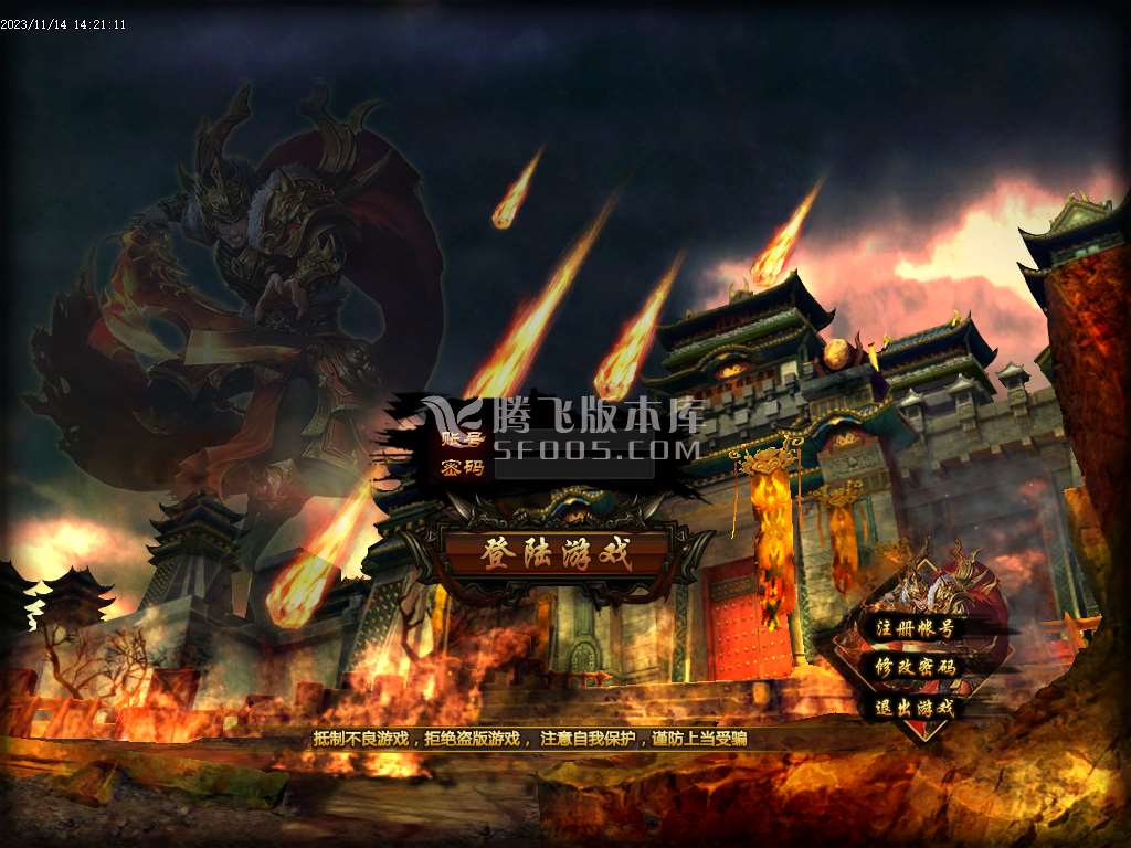 盘古大陆神器单职业-esp/wxf插件