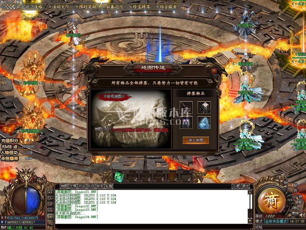 盘古大陆神器单职业-esp/wxf插件
