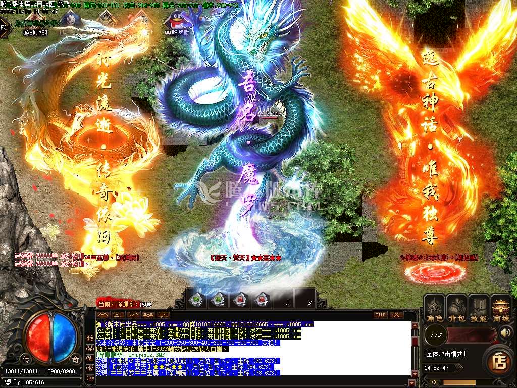 神魂迷失新版单职业-esp/wxf插件