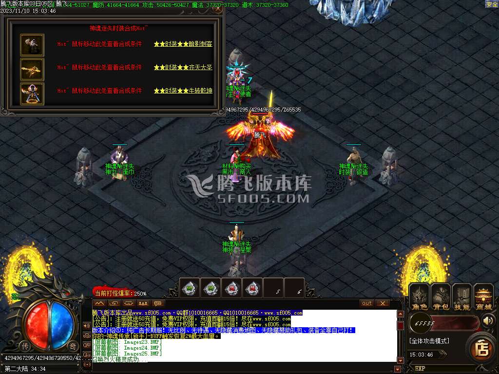神魂迷失新版单职业-esp/wxf插件