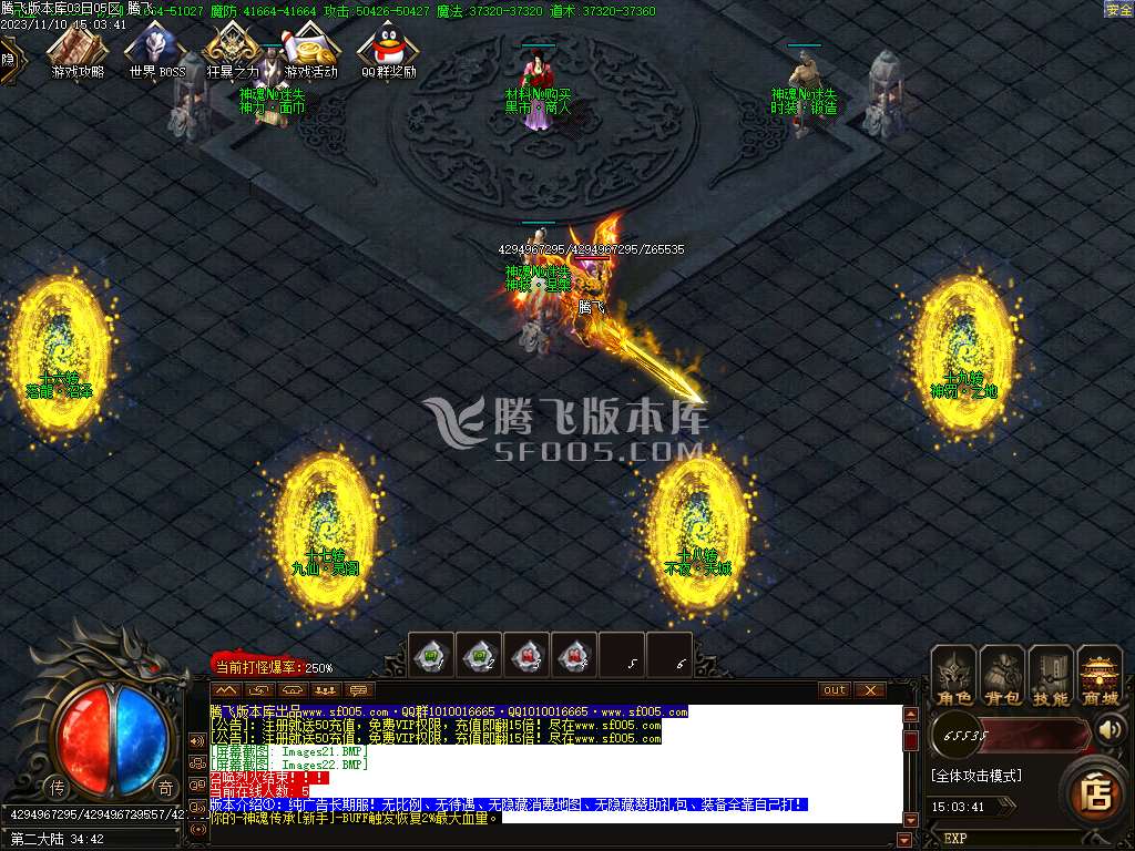 神魂迷失新版单职业-esp/wxf插件
