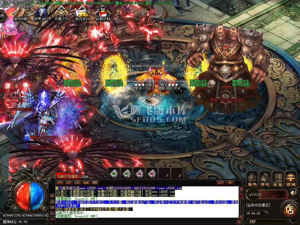 神魂迷失新版单职业-esp/wxf插件