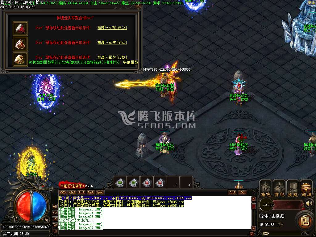 神魂迷失新版单职业-esp/wxf插件