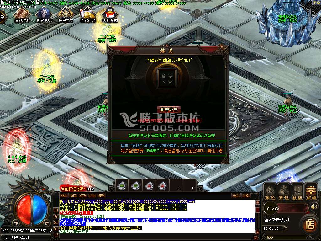 神魂迷失新版单职业-esp/wxf插件