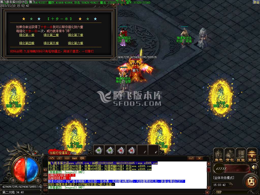 神魂迷失新版单职业-esp/wxf插件