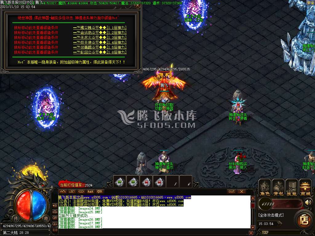 神魂迷失新版单职业-esp/wxf插件