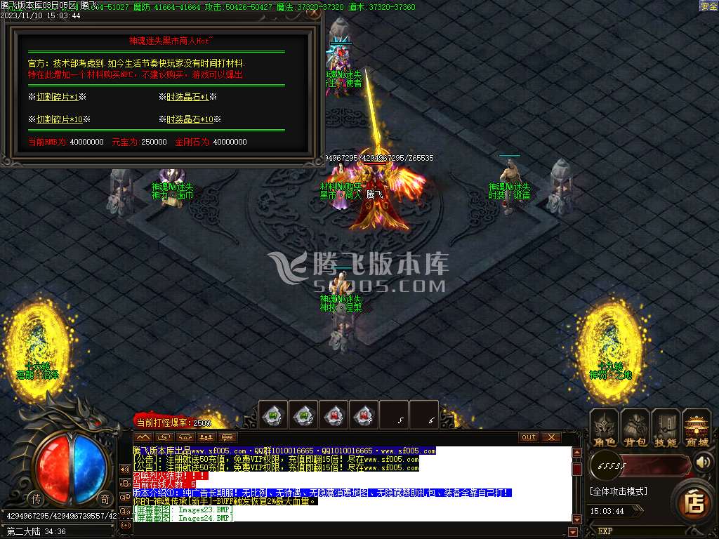 神魂迷失新版单职业-esp/wxf插件