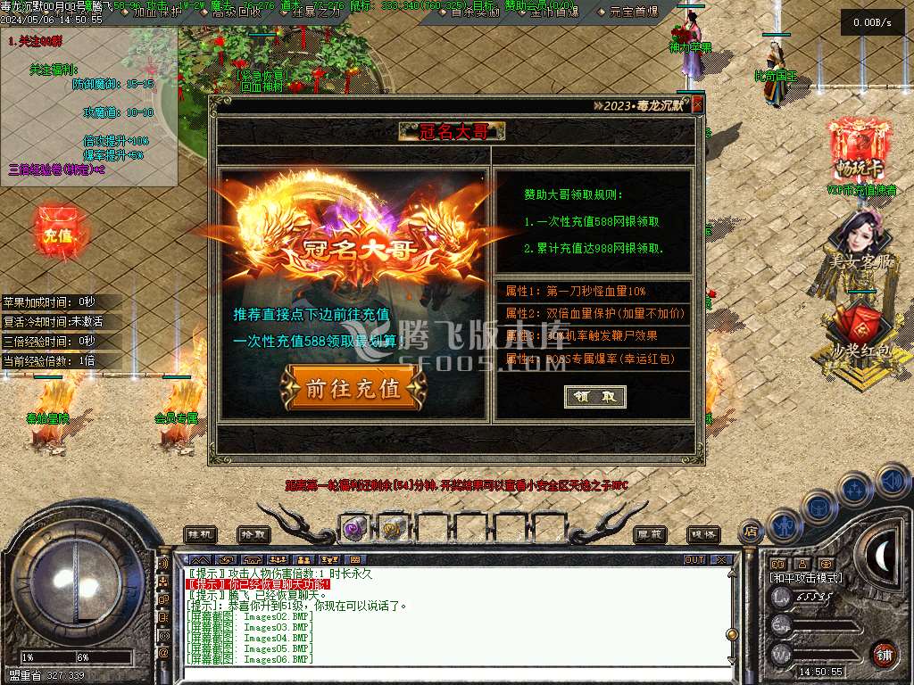 阳光传奇特色复古沉默三职业